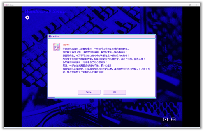 《主播女孩重度依赖》游戏画面