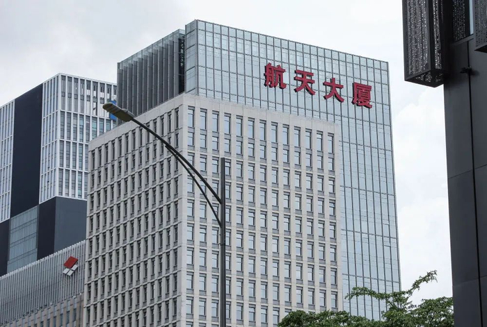 2024年6月29日，深圳，航天集团旗下航天大厦