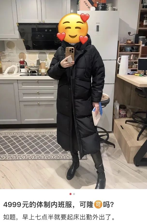 图源：梨香🍐