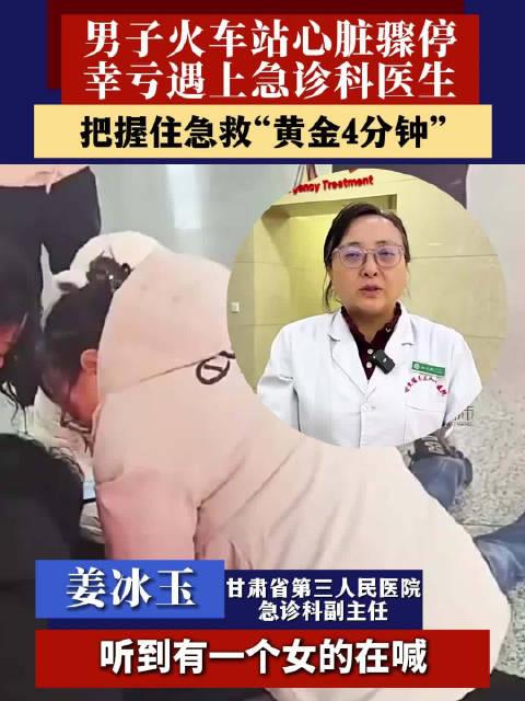 医生vs死神图片图片