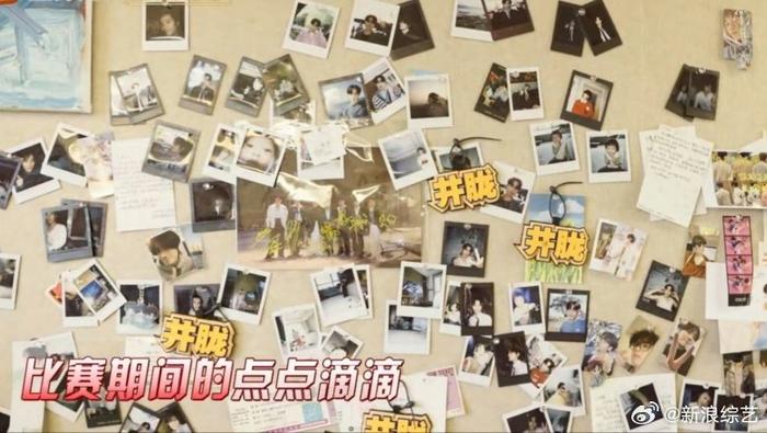 在中@我是井胧 回到家看着披哥的照片墙发呆，讲述着没有成团的遗憾…