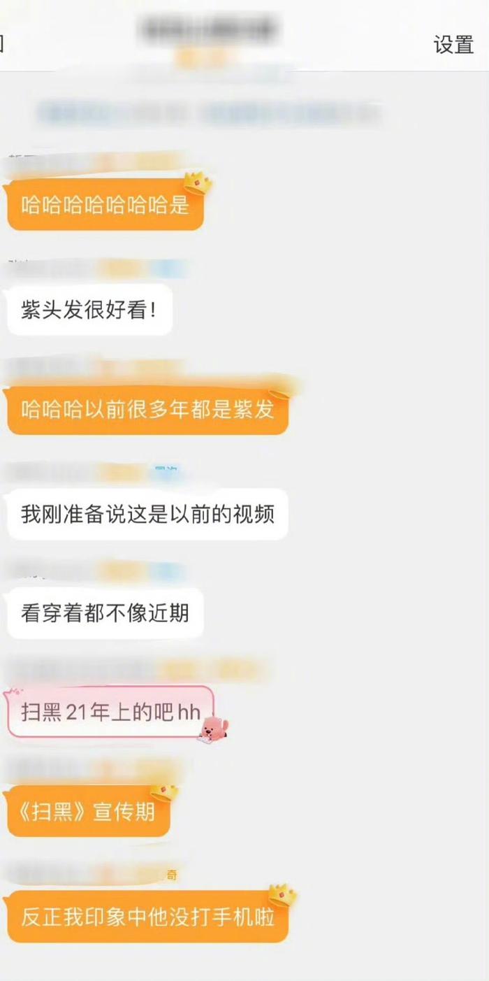 我记得张是76年属龙的，正好是本命年，一般人本命年都是非多，不是自己出事…