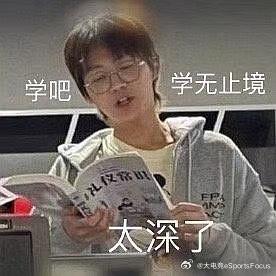 早上好宝宝们～有没有跟我一样迫不及待想下一秒就看到LCK季前赛的宝宝呢
