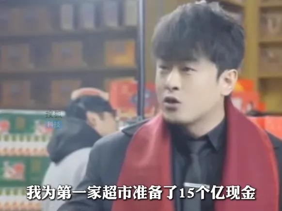 图来源：微博。