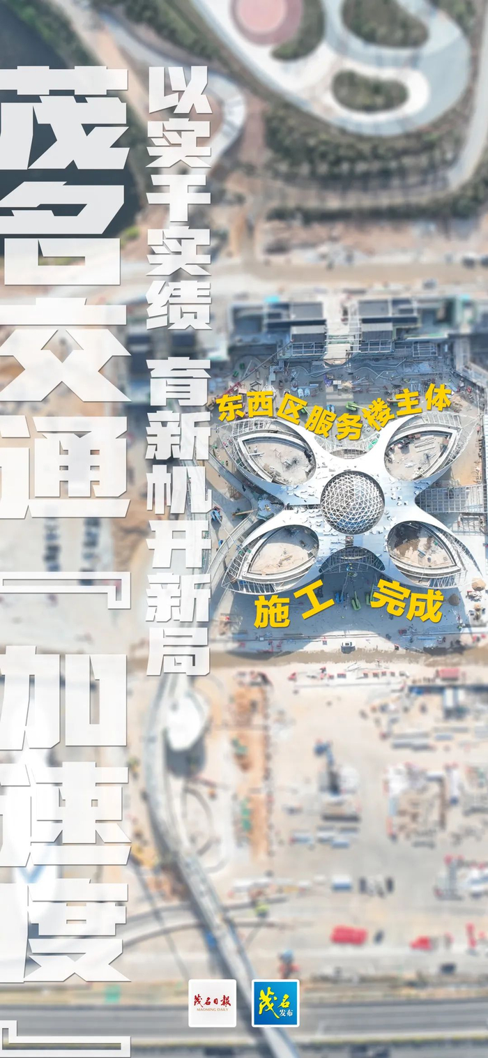 包茂高速柏桥服务区西区服务楼。