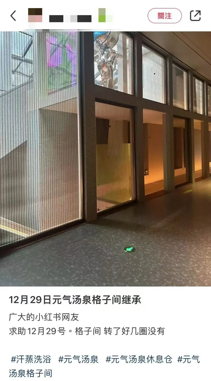 （图/小红书截图）
