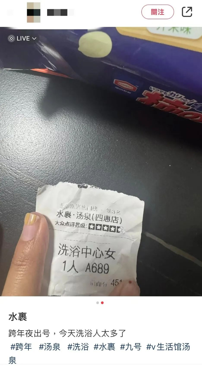 （图/小红书截图）