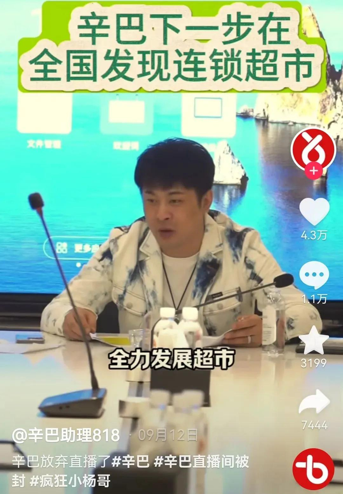 图来源：视频号