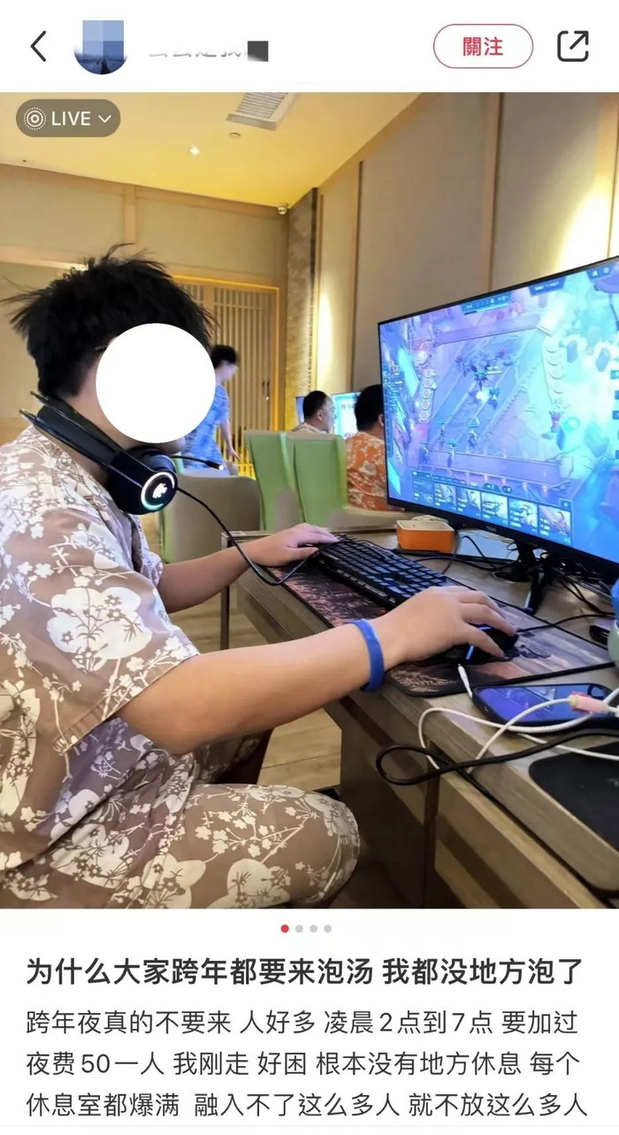 （图/小红书截图）