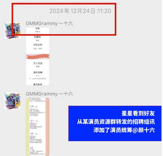 截图自嘉嘉微博