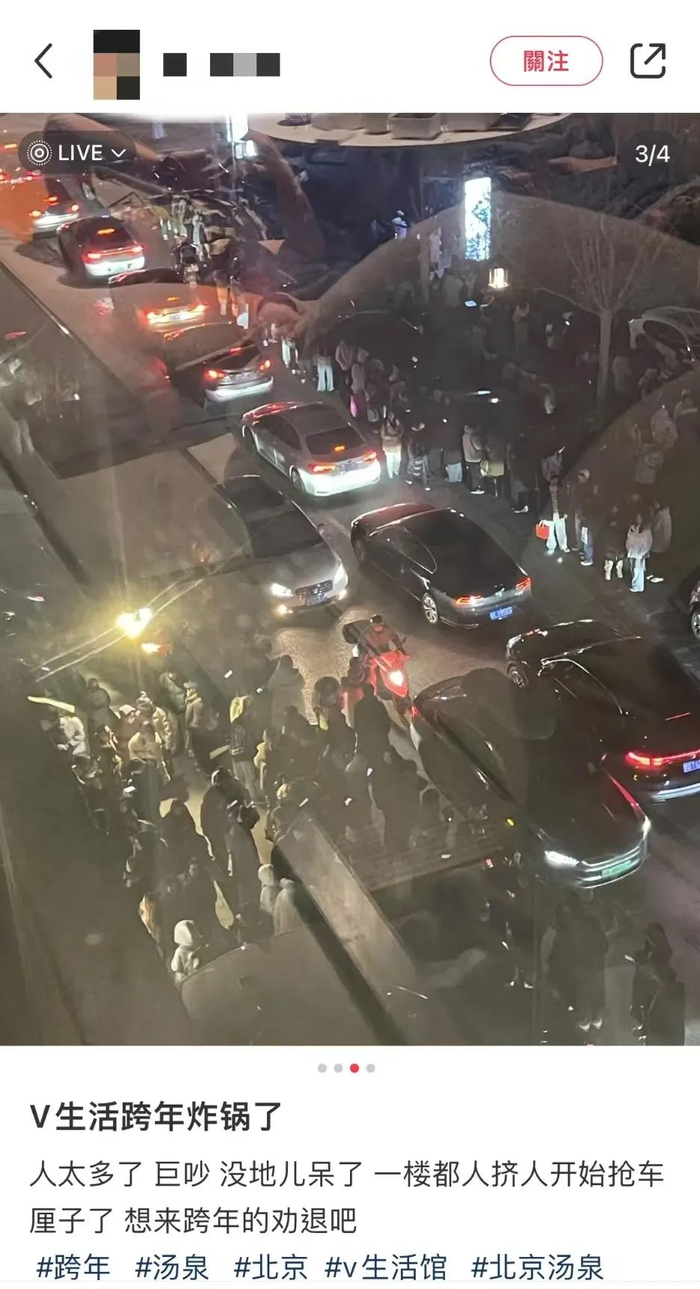 （图/小红书截图）