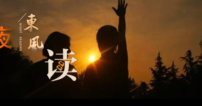 【夜读 · 散文】给青春理个短发（下）