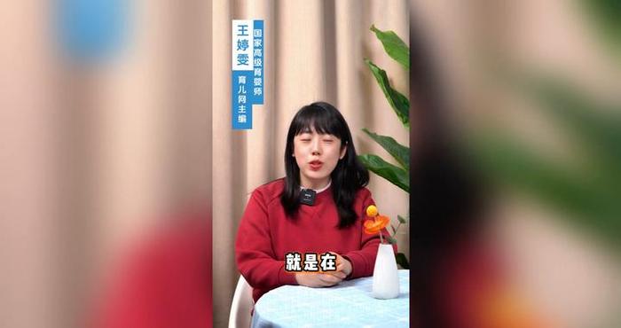 别让“假干净”坑了宝宝！