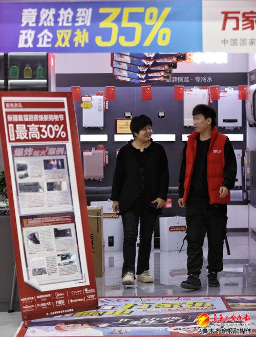 　　在中联电器（美居店），工作人员为消费者讲解以旧换新优惠补贴活动。资料图片