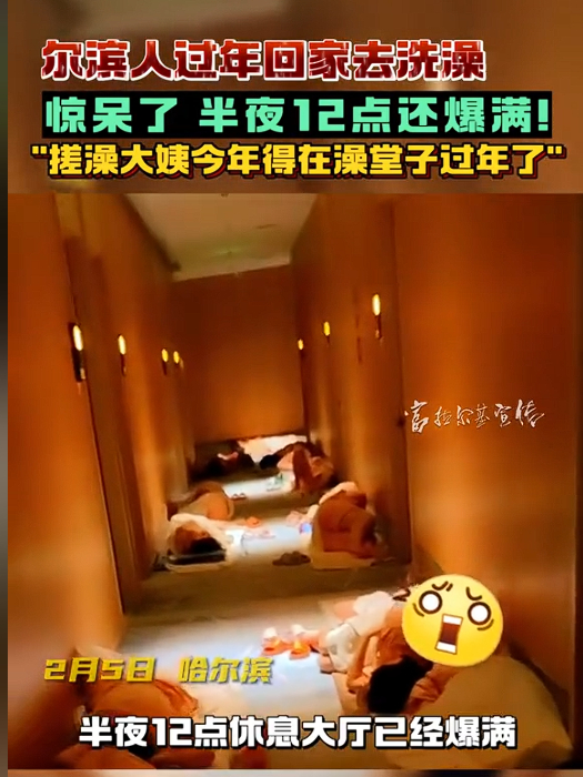 （图/富拉尔基宣传截图）