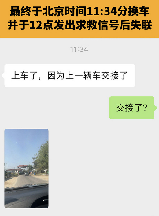 截图自嘉嘉微博