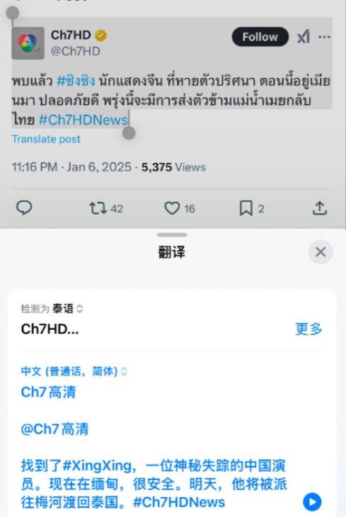 得亏是有热度有舆情 有这么多大佬帮助 不然真难回来