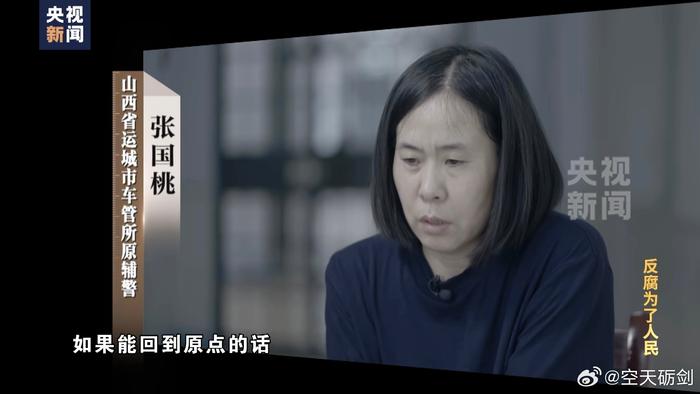 坐在后悔椅上开始后悔了，早干啥去了…