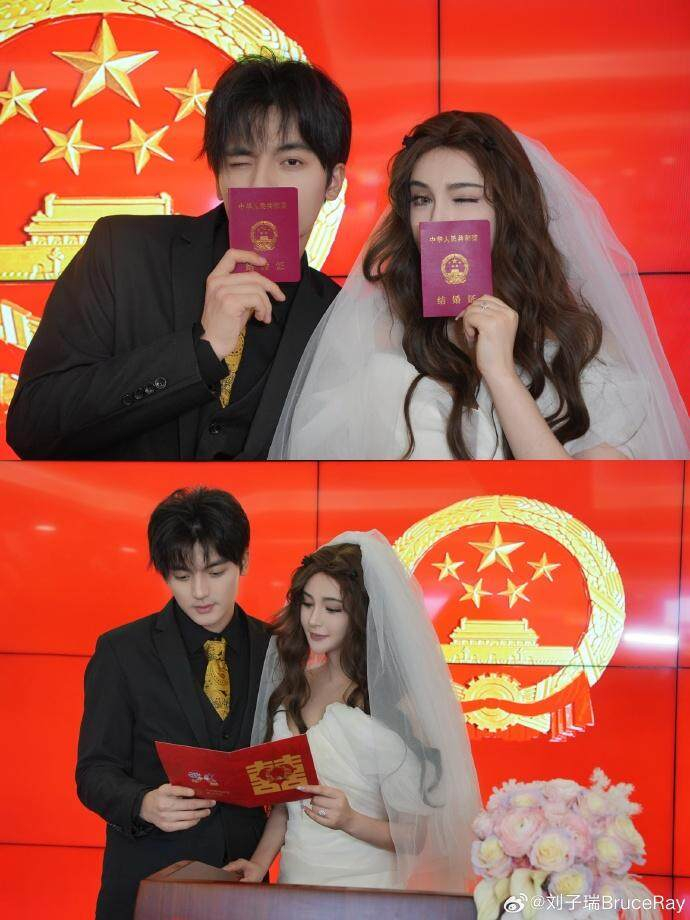 李心艾官宣和刘子瑞领证,曾出演周杰伦电影《天台爱情》女一号|结婚|俄罗斯|羊城|不能说的秘密_新浪新闻