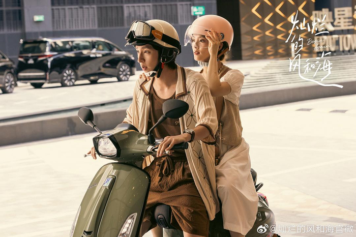 《灿烂的风和海》剧照