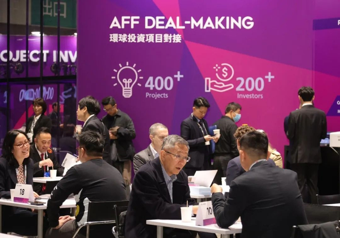 AFF Deal-making 环球投资项目对接