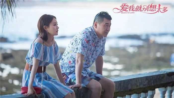 《爱我就别想太多》