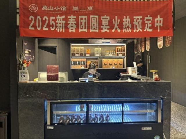 年夜饭预订“火力全开”