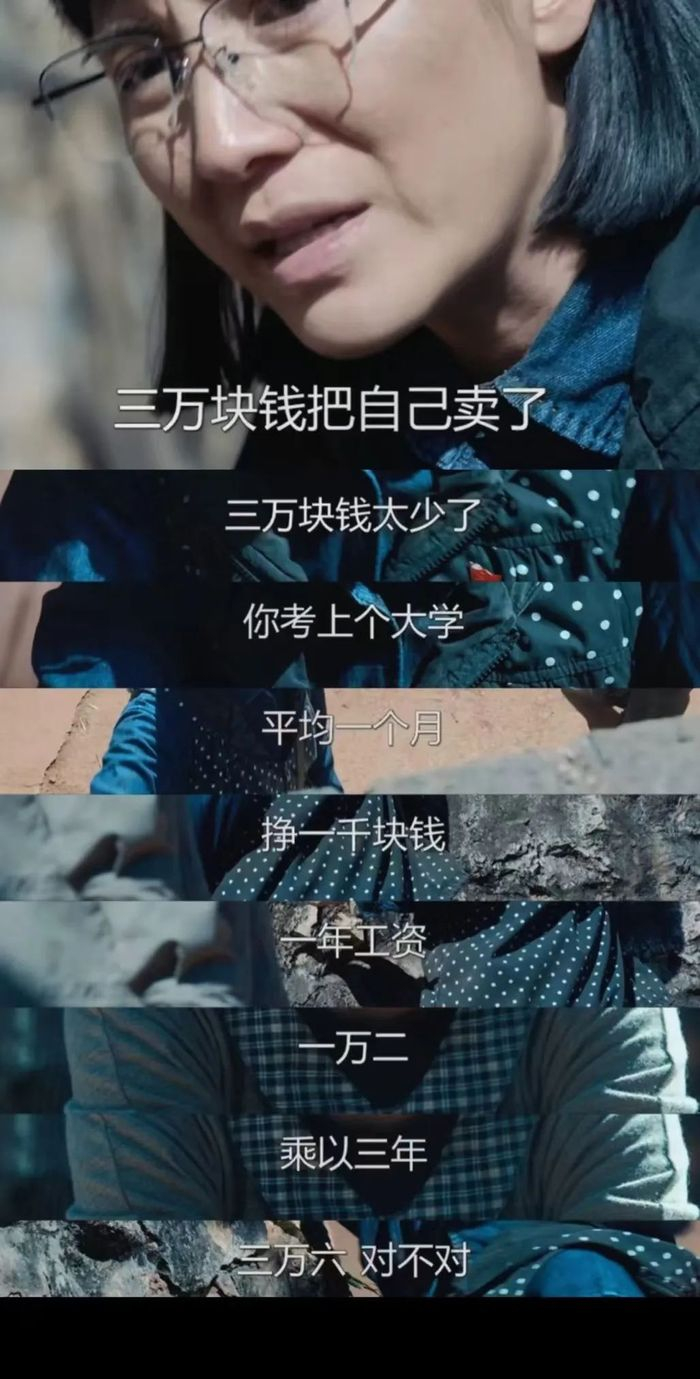 《山花烂漫时》