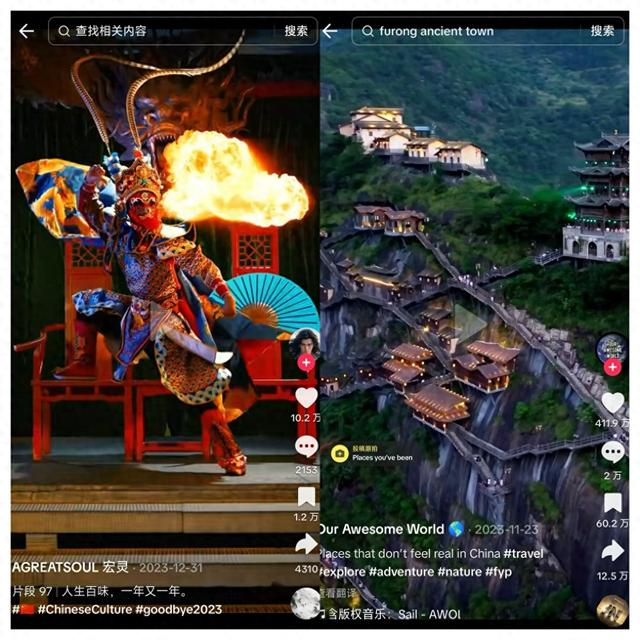 图片说明：TikTok上有关中国文化、旅游的视频获得大量点赞