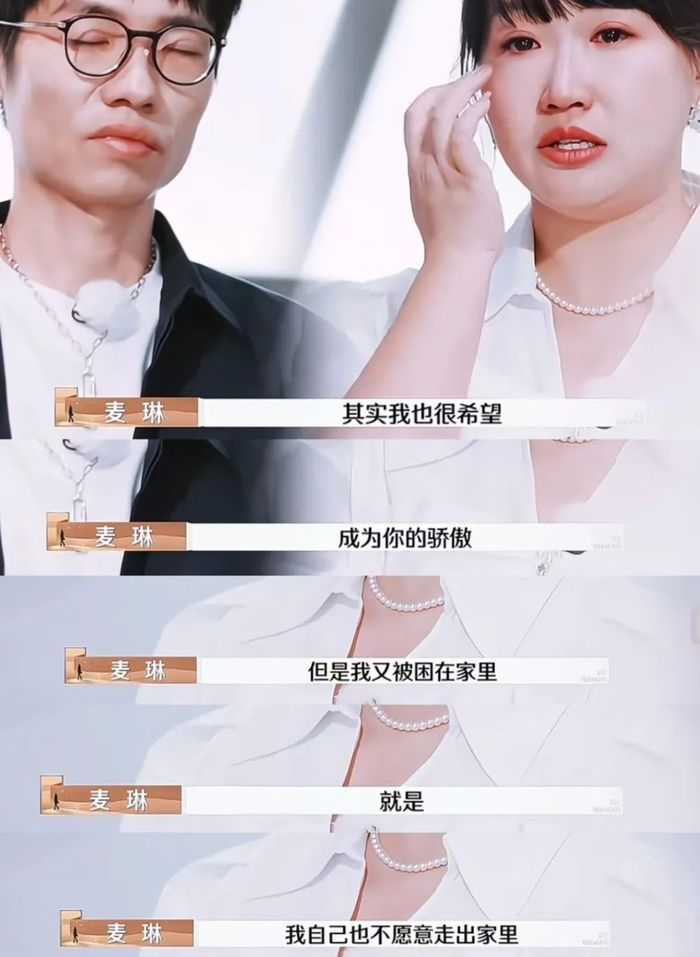 《再见爱人4》