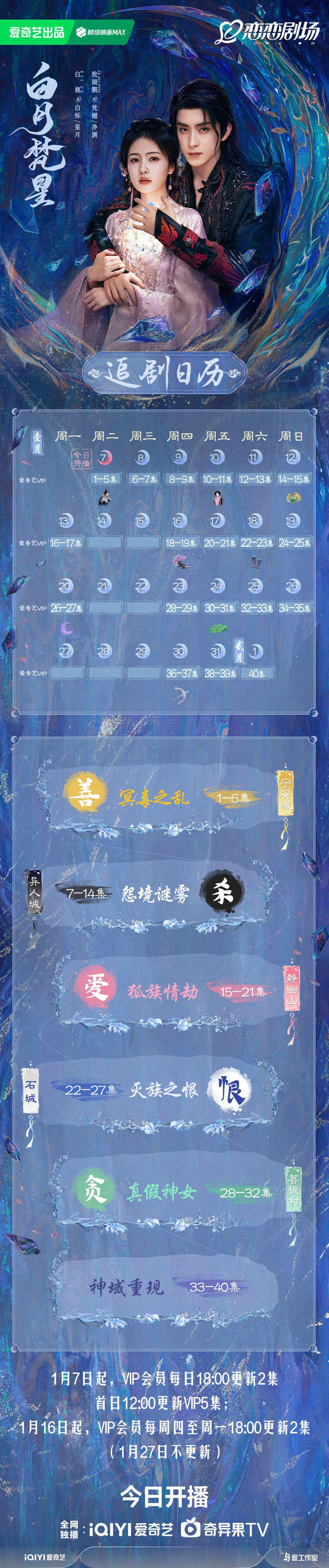 图片来自官方微博