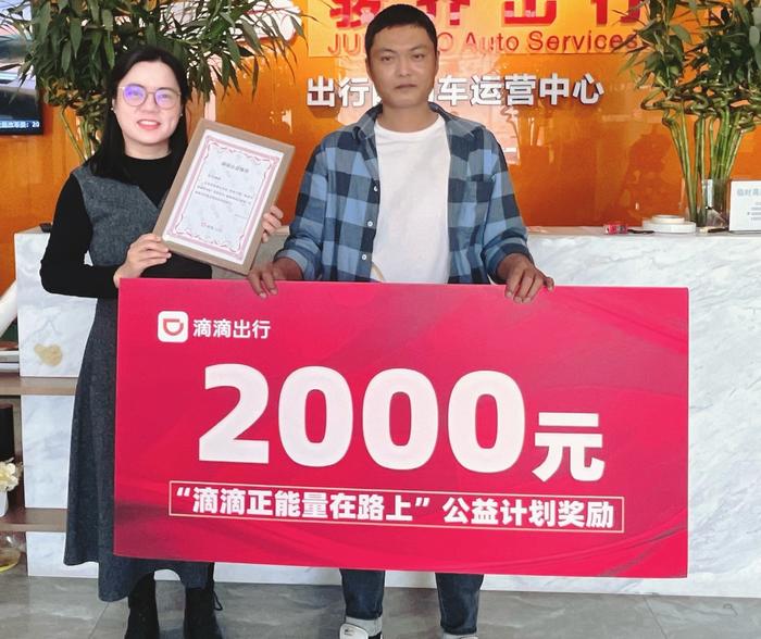 孕妇怀双胞胎网约车上突然分娩，滴滴司机6分钟送到医院