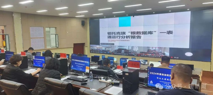 鄂托克发布 图