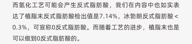 “老爸评测”声明节选