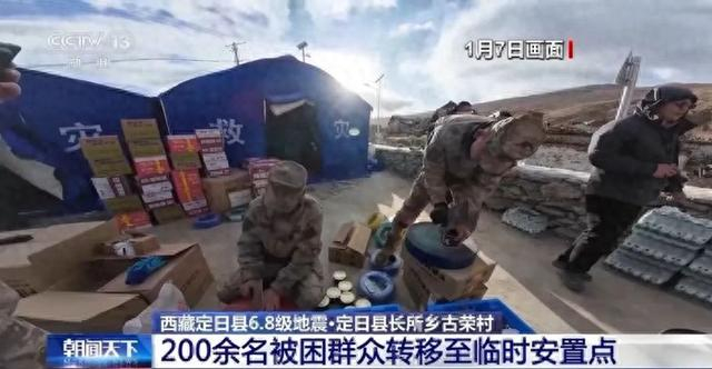 来源：央视新闻。