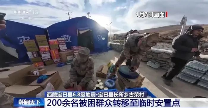 来源：央视新闻。