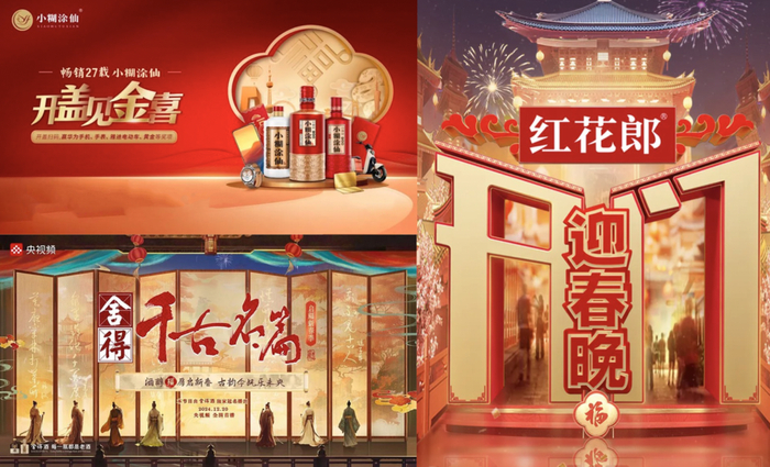 图片来源：各官方公众号截图