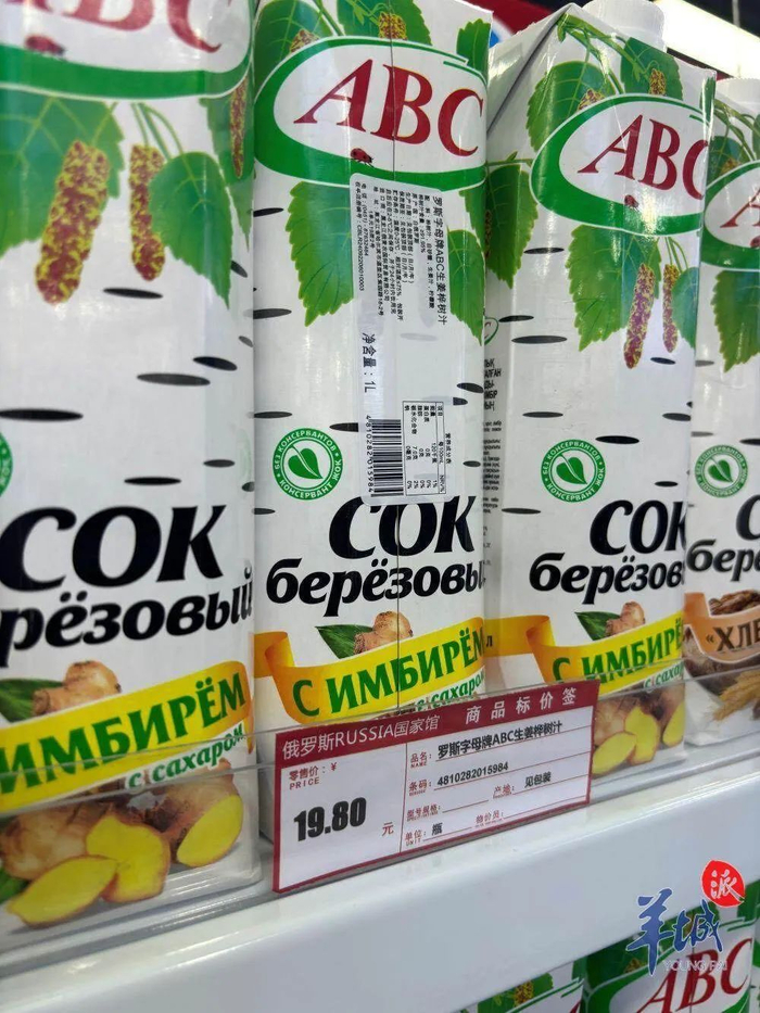 白俄罗斯生产的白桦汁