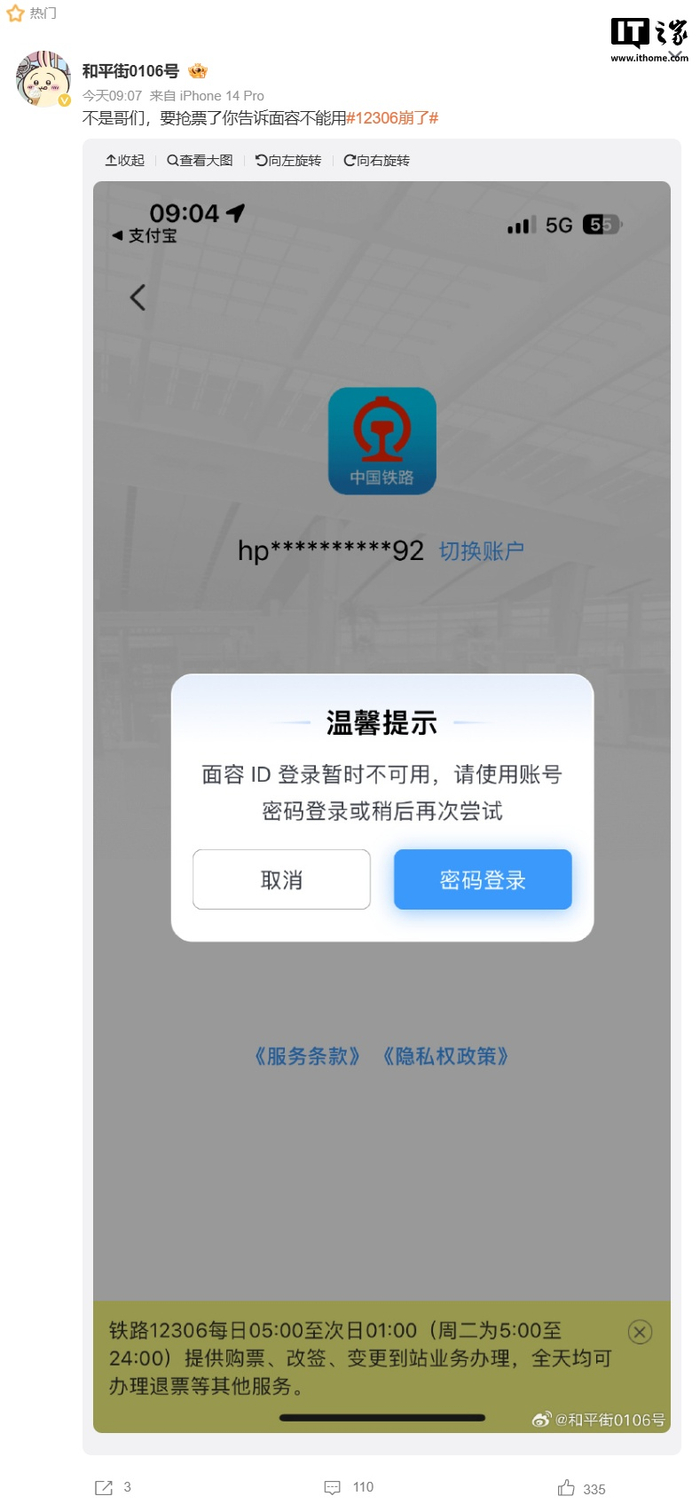 云验证码平台在线验证失败什么意思啊 云验证码平台在线验证失败什么意思啊