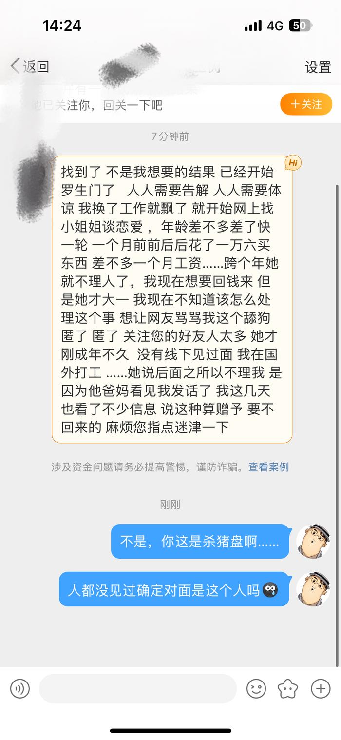 这种情况要不回来的吧……