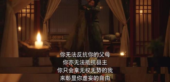 国色芳华何惟芳被家暴告官这段真的共鸣到了…