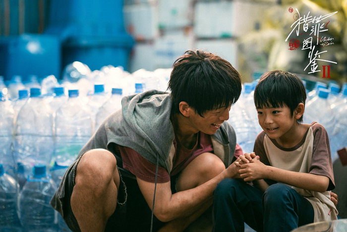 岳骁恪 饰 云磊，金梦翼 饰 小鹏