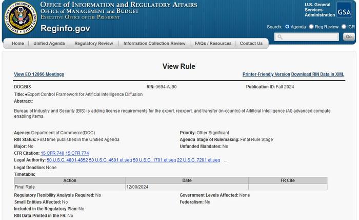 美国信息和监管事务办公室（OIRA）网站上有关《AI扩散出口管制框架》的页面 OIRA网站截图