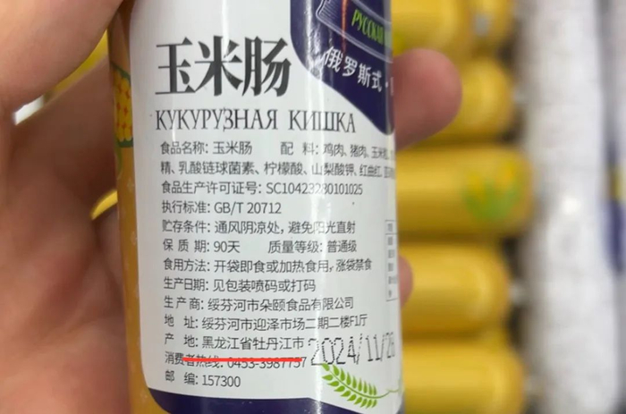 图片来源：东方网