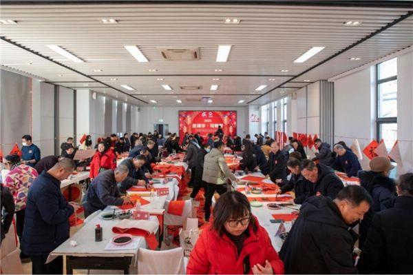 北京长城书画家协会携手高碑店乡人民政府在京举办2025“送福字·写春联”活动