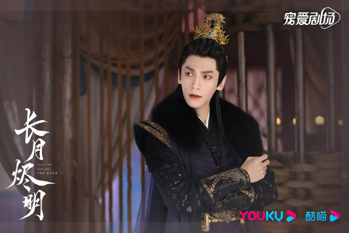 《长月烬明》剧照