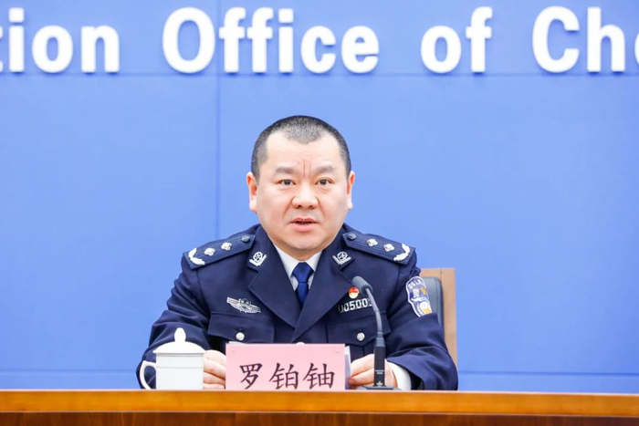 罗铂铀回答记者提问