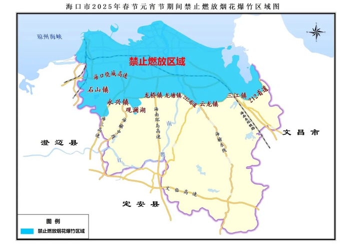 海口市2025年春节元宵节期间禁止燃放烟花爆竹区域图。