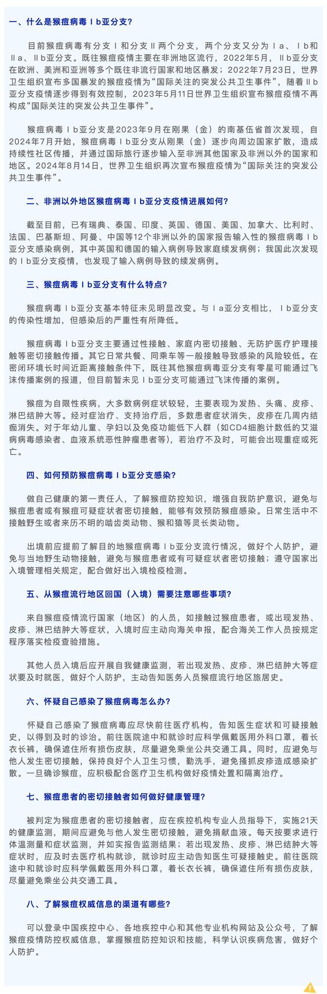 新浪新冠疫情实时追踪(新浪新型肺炎疫情实时图)