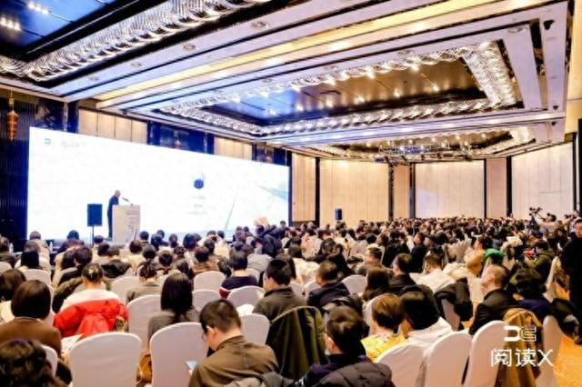 本次会议现场。主办方供图